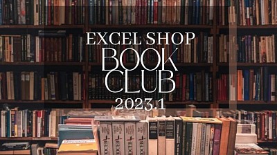 EXCEL SHOP BOOK CLUB